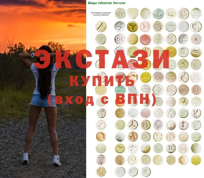 где продают   Советская Гавань  Ecstasy бентли 