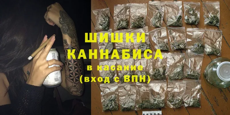 shop как зайти  Советская Гавань  Бошки марихуана Ganja 